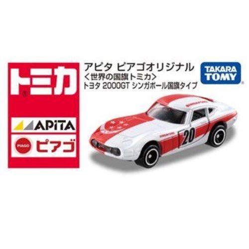 トミカ アピタビアゴ 2000GT国旗 シリーズセット ミニカーショップ ケンボックス アピタ・ユニー・ピアゴ特注